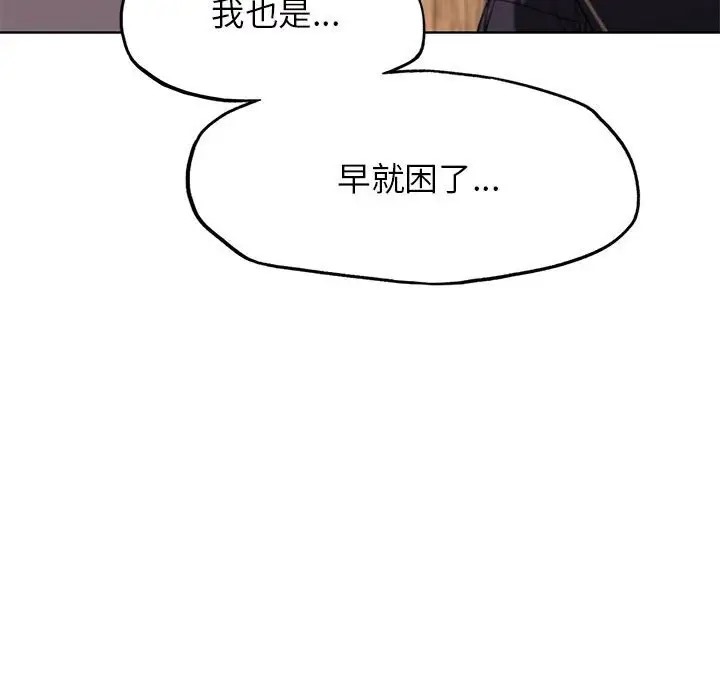 第30话 - 第118.jpg页
