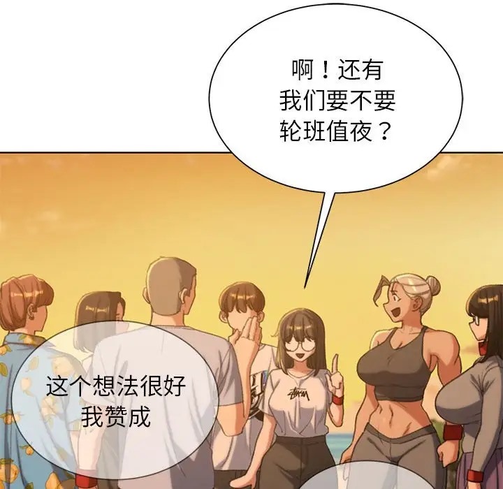 第30话 - 第119.jpg页