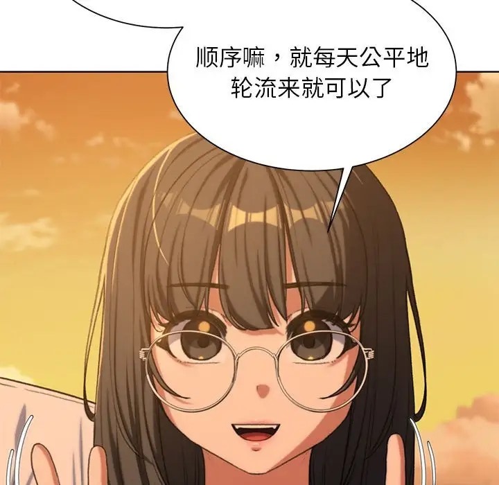 第30话 - 第121.jpg页