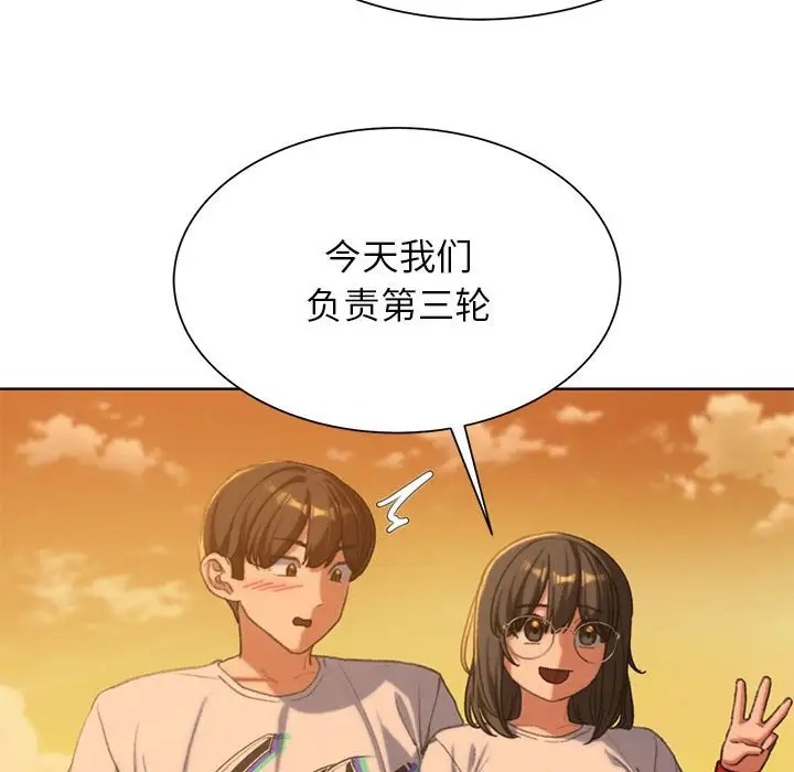 第30话 - 第123.jpg页