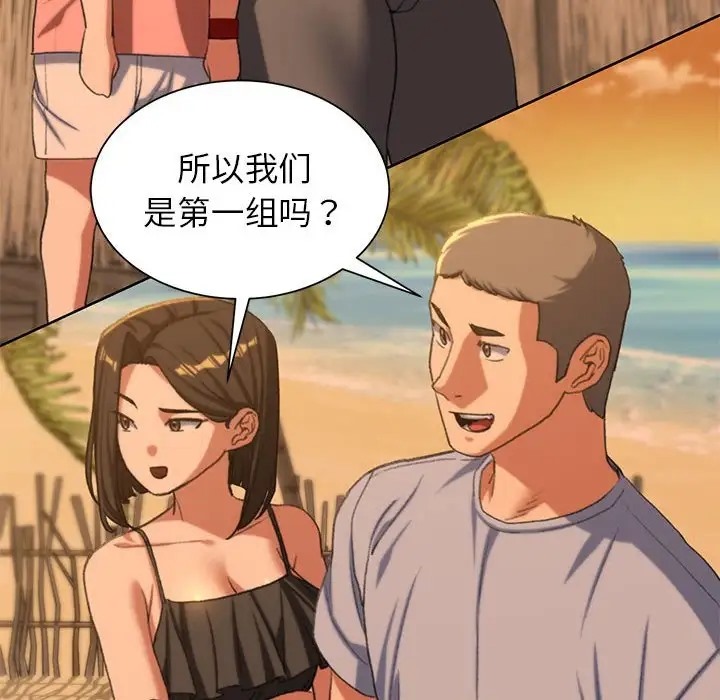 第30话 - 第128.jpg页