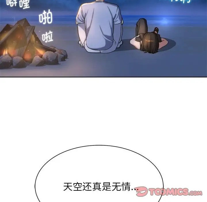 第30话 - 第132.jpg页