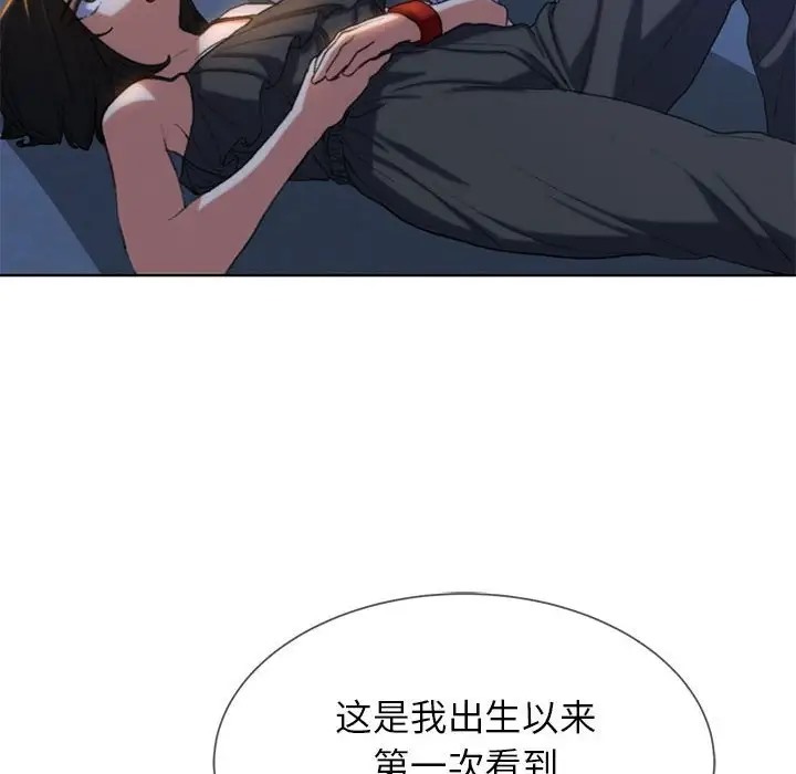第30话 - 第134.jpg页