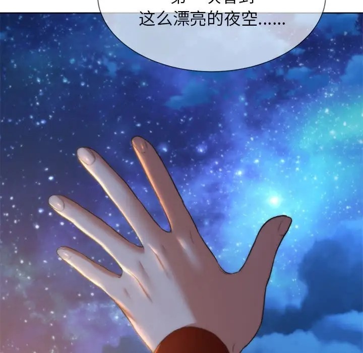 第30话 - 第135.jpg页