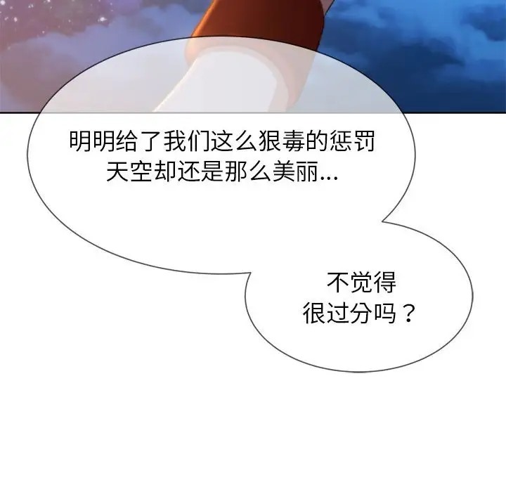第30话 - 第136.jpg页