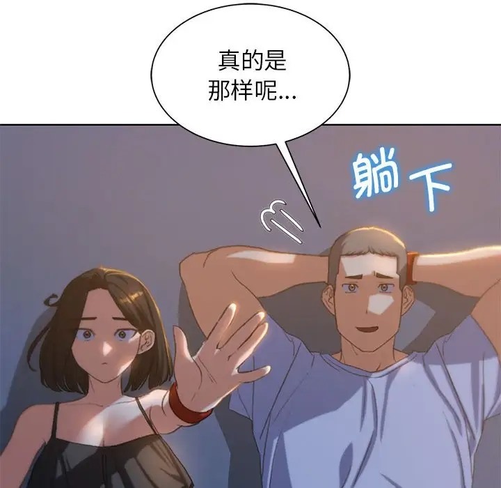 第30话 - 第137.jpg页