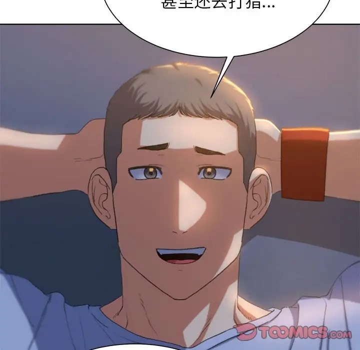 第30话 - 第140.jpg页