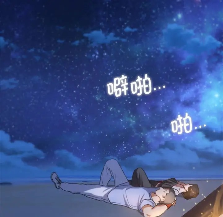 第30话 - 第142.jpg页
