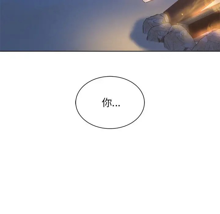 第30话 - 第143.jpg页