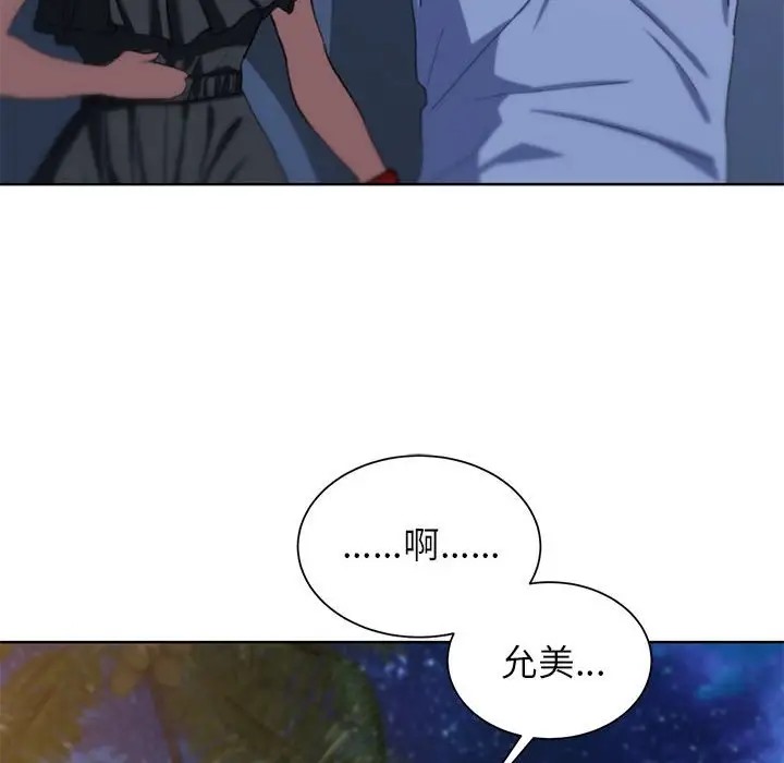 第30话 - 第145.jpg页