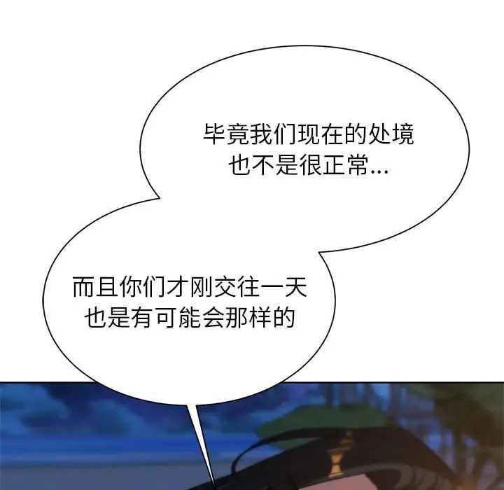 第30话 - 第149.jpg页