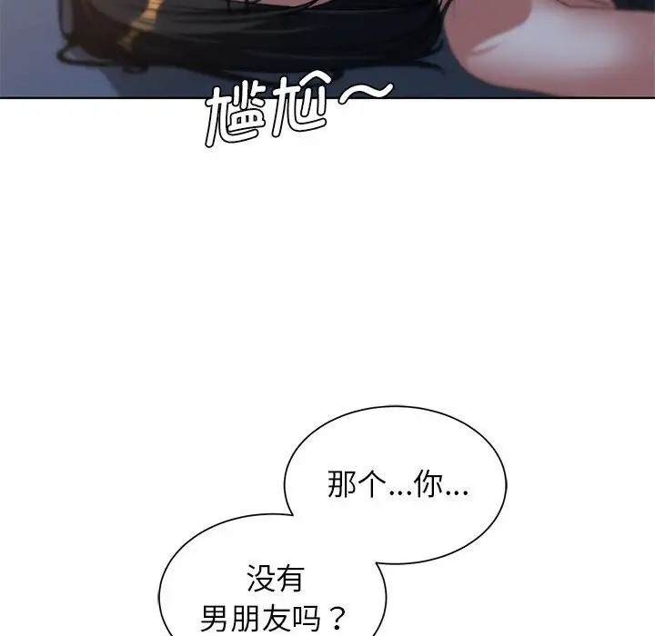 第30话 - 第154.jpg页