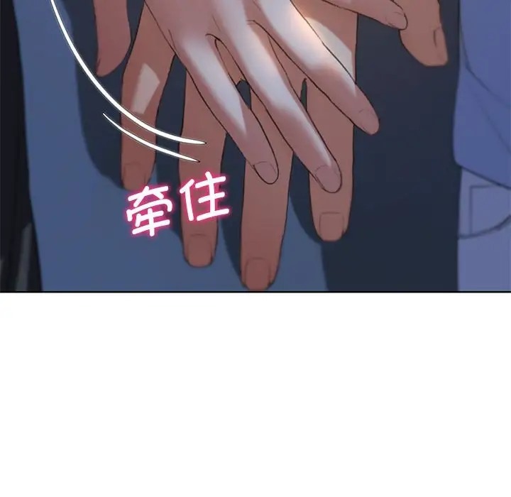 第30话 - 第168.jpg页