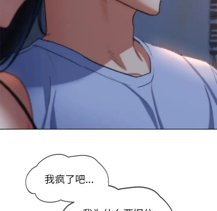 第30话 - 第170.jpg页
