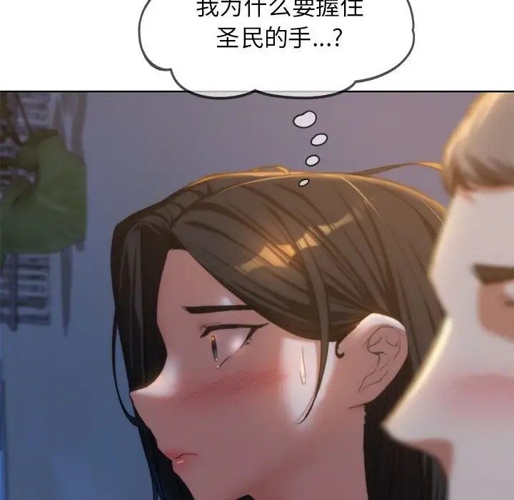 第30话 - 第171.jpg页