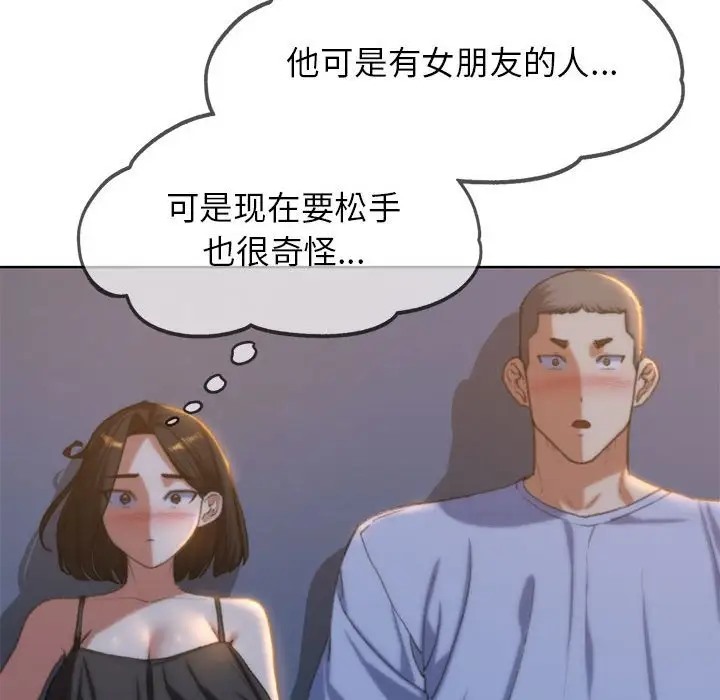 第30话 - 第173.jpg页