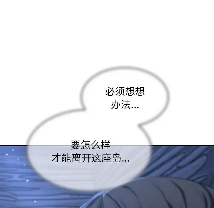 第30话 - 第187.jpg页