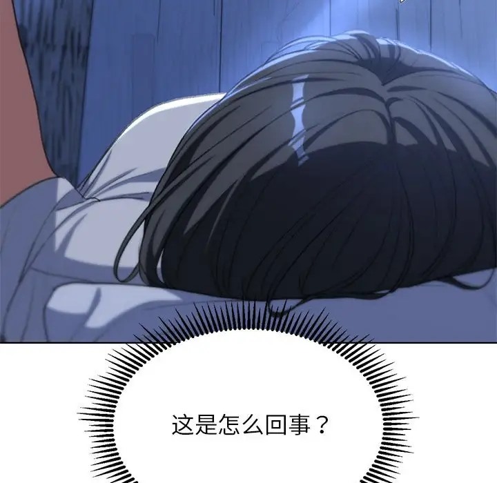 第30话 - 第192.jpg页