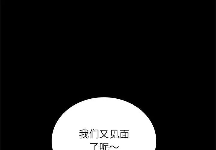 第37话 - 第1.jpg页