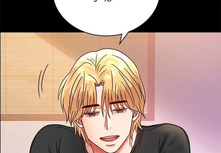 第37话 - 第2.jpg页