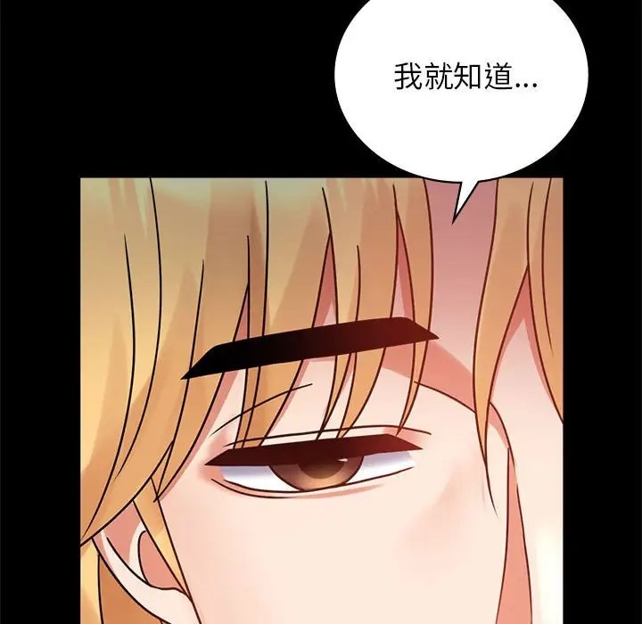 第37话 - 第5.jpg页