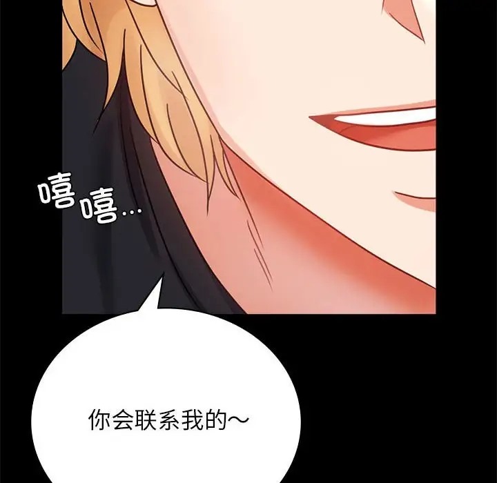 第37话 - 第6.jpg页