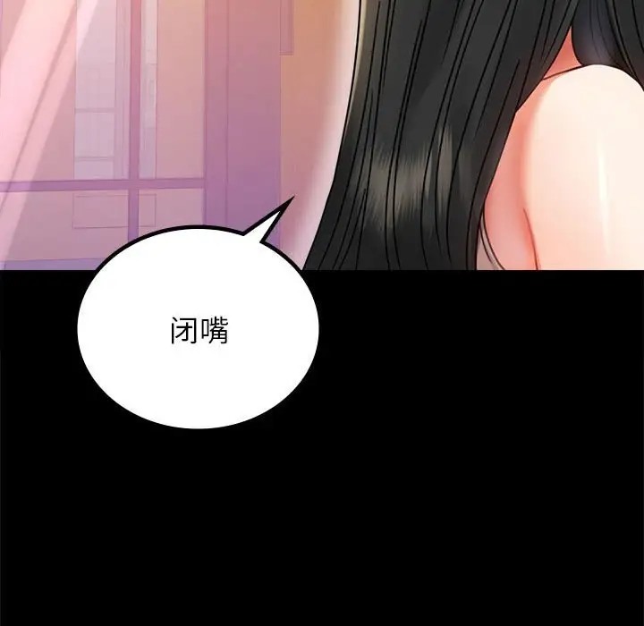 第37话 - 第9.jpg页