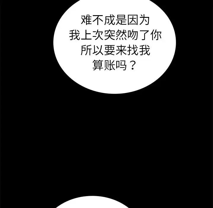 第37话 - 第18.jpg页