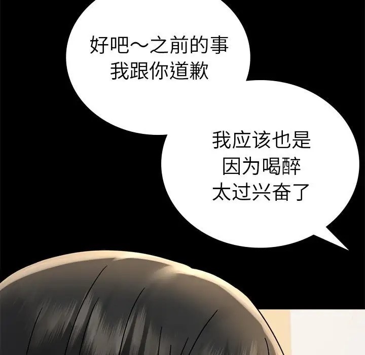 第37话 - 第19.jpg页