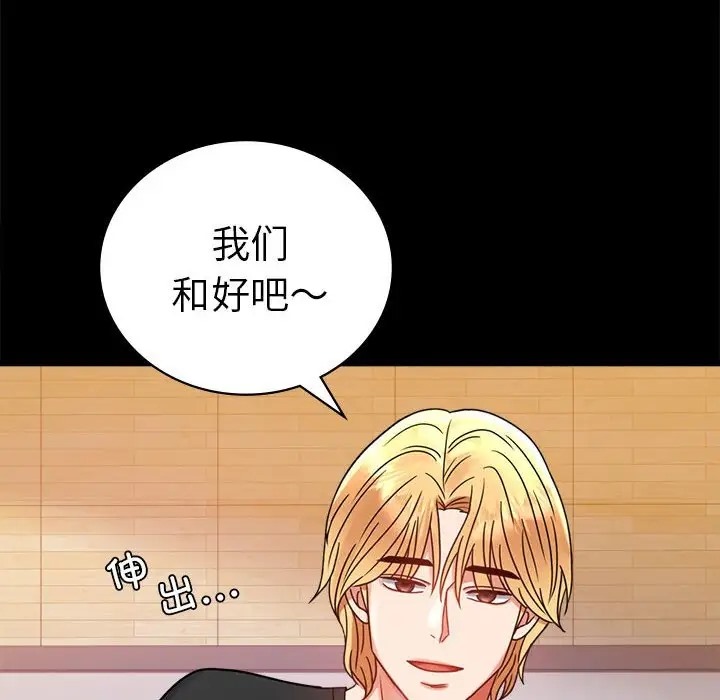 第37话 - 第22.jpg页