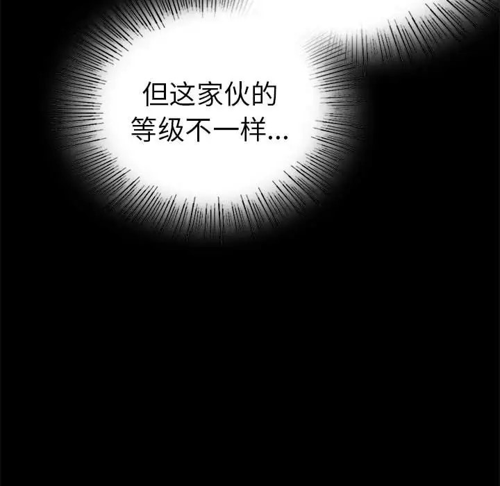 第37话 - 第24.jpg页