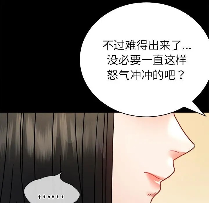 第37话 - 第25.jpg页