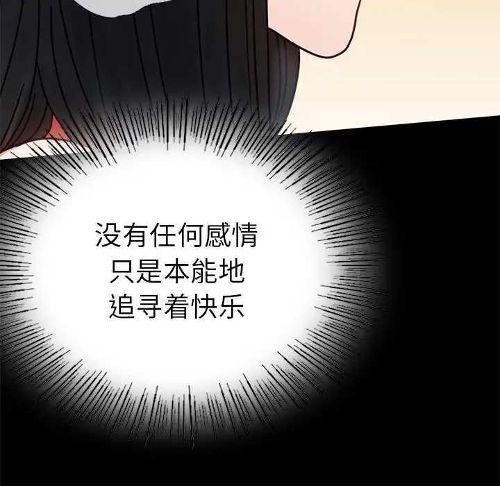 第37话 - 第26.jpg页