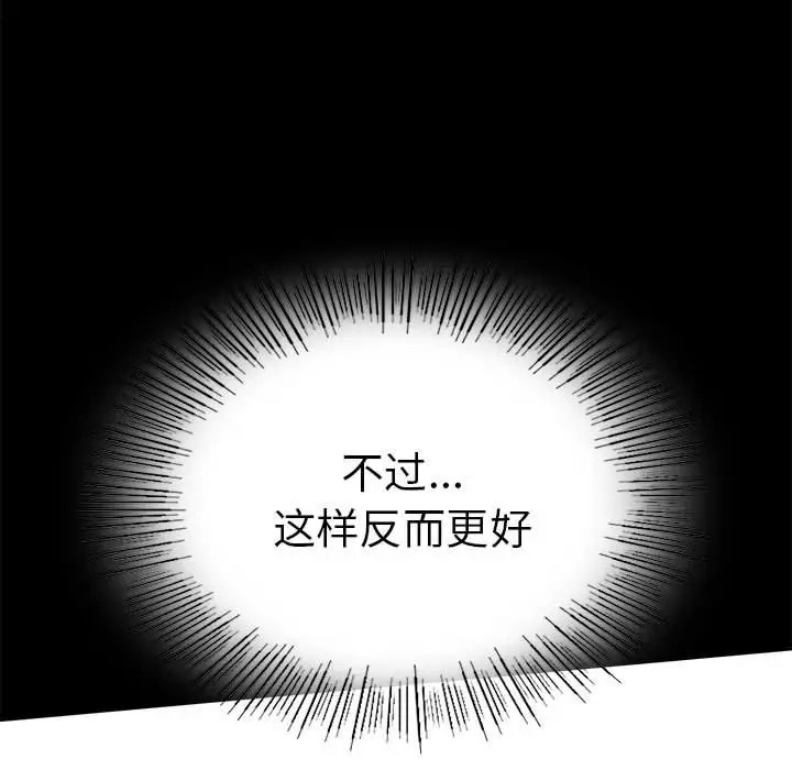 第37话 - 第27.jpg页