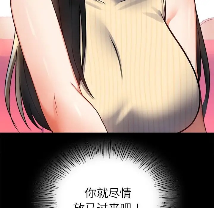 第37话 - 第31.jpg页