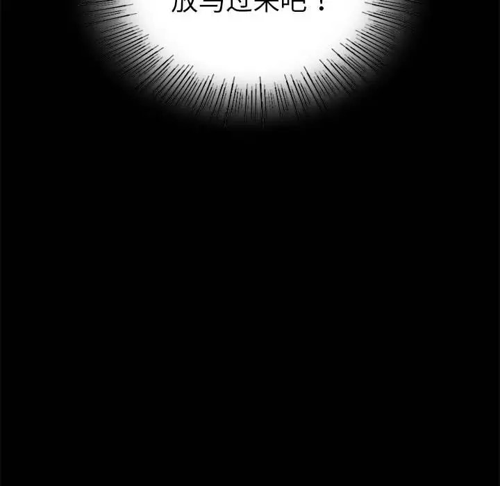 第37话 - 第32.jpg页