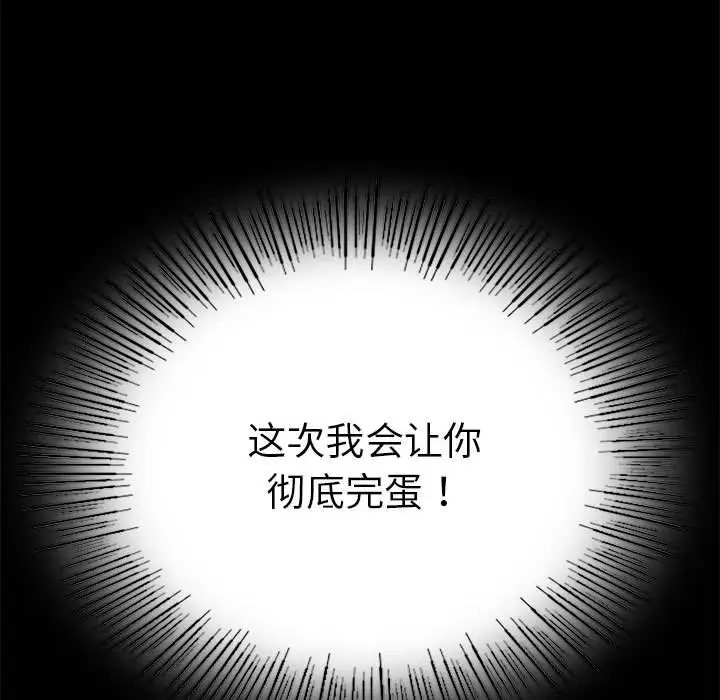 第37话 - 第33.jpg页