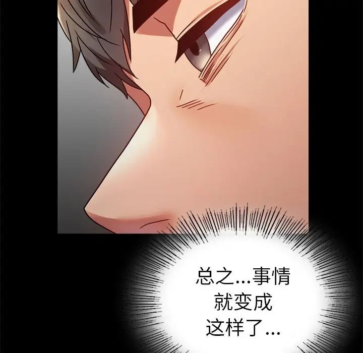 第37话 - 第42.jpg页