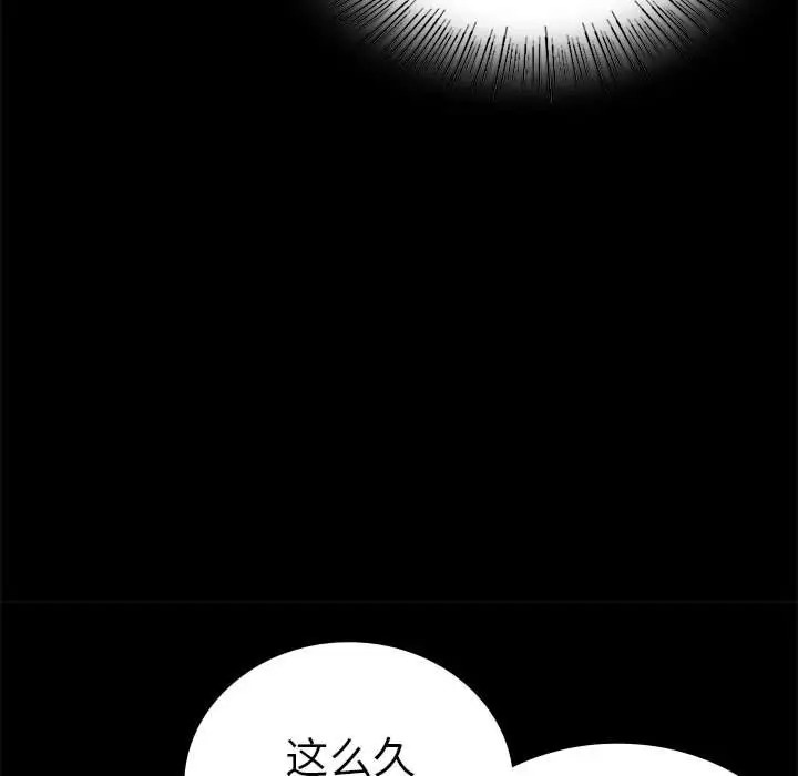 第37话 - 第43.jpg页