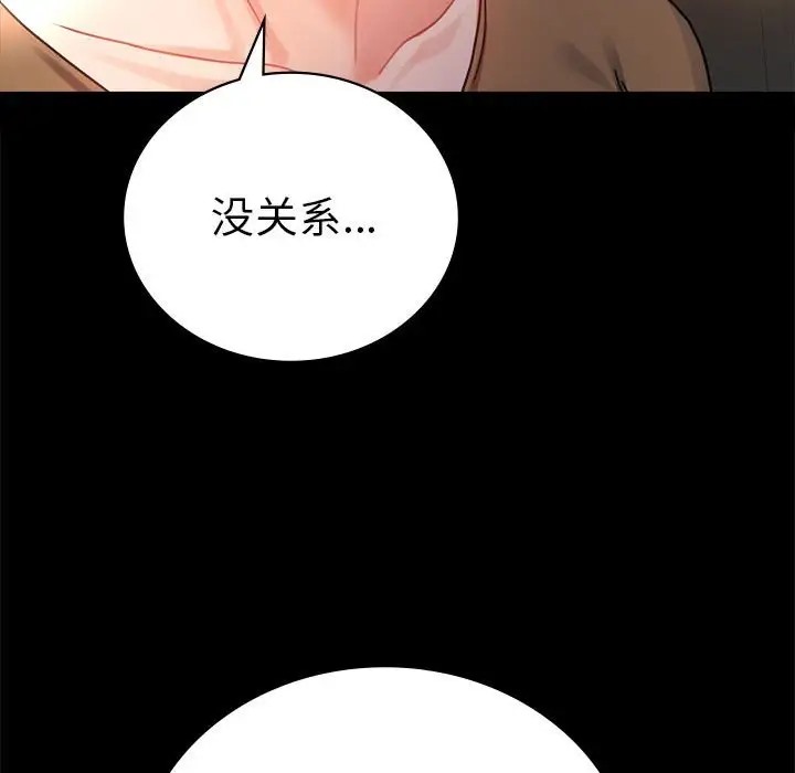 第37话 - 第45.jpg页