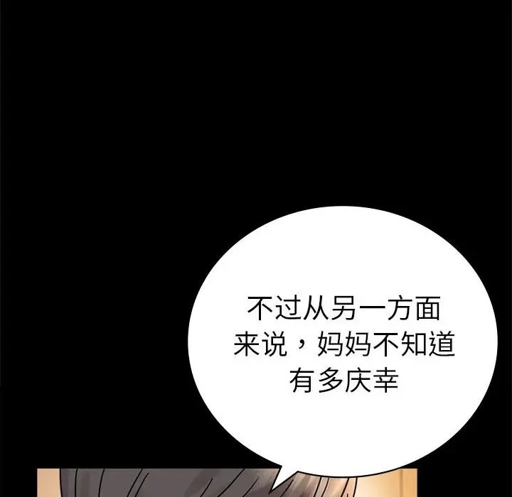 第37话 - 第48.jpg页