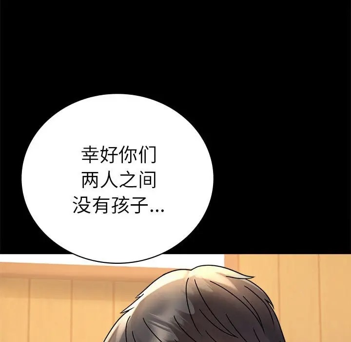 第37话 - 第51.jpg页