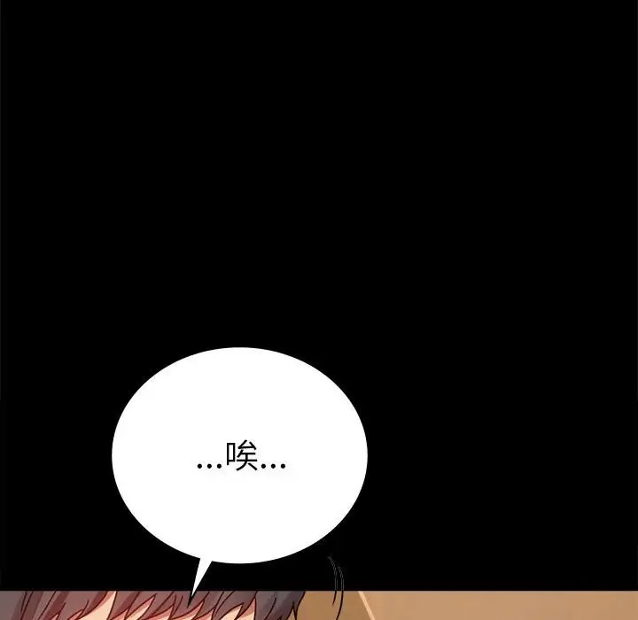 第37话 - 第59.jpg页