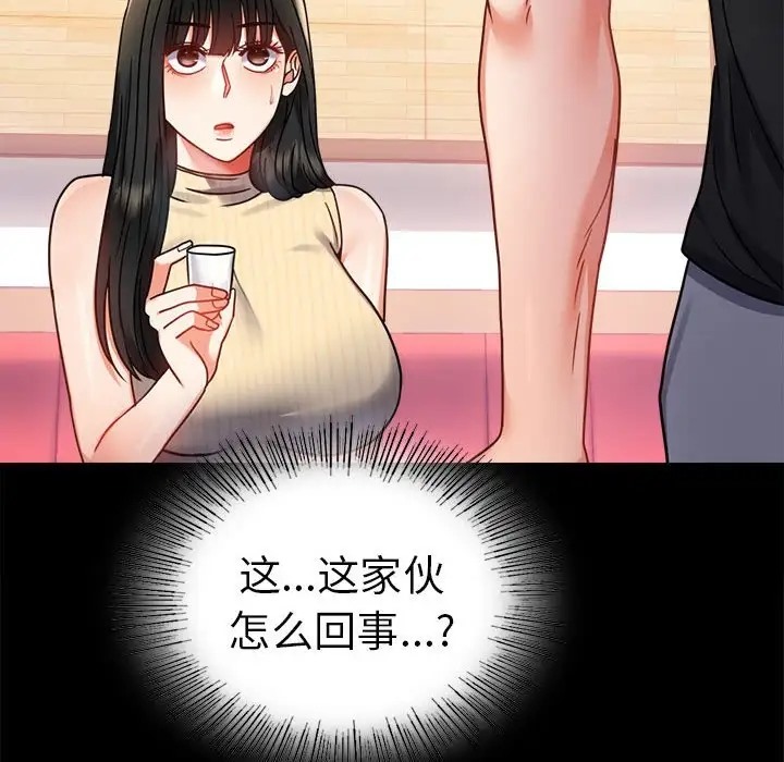 第37话 - 第74.jpg页