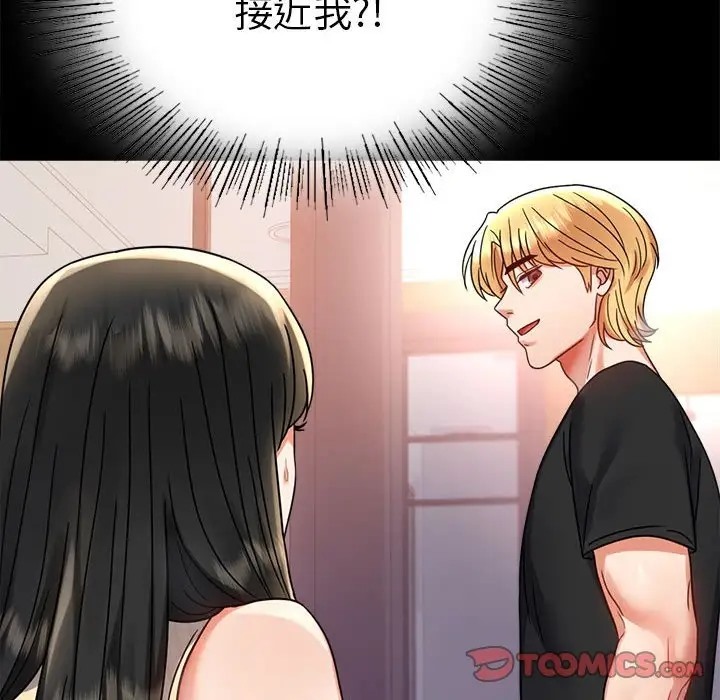 第37话 - 第76.jpg页