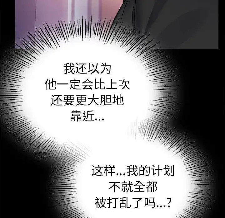 第37话 - 第80.jpg页