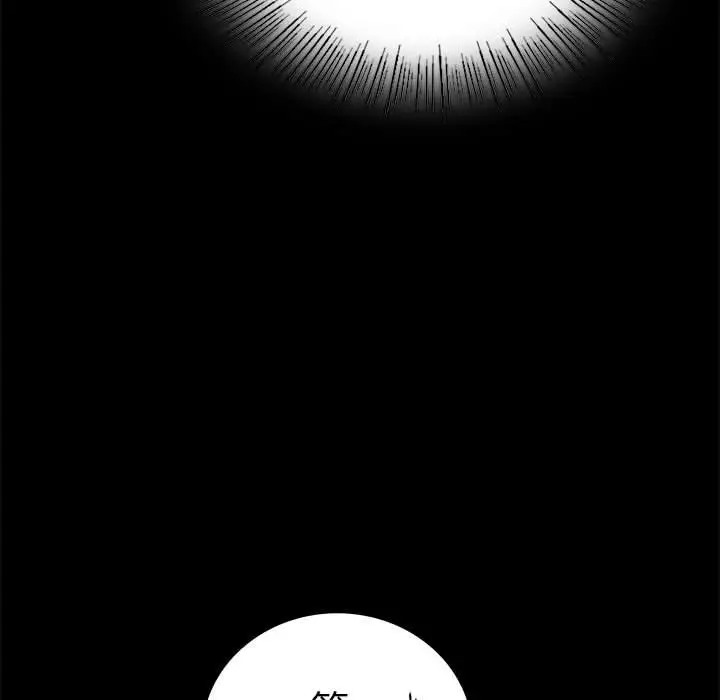第37话 - 第81.jpg页
