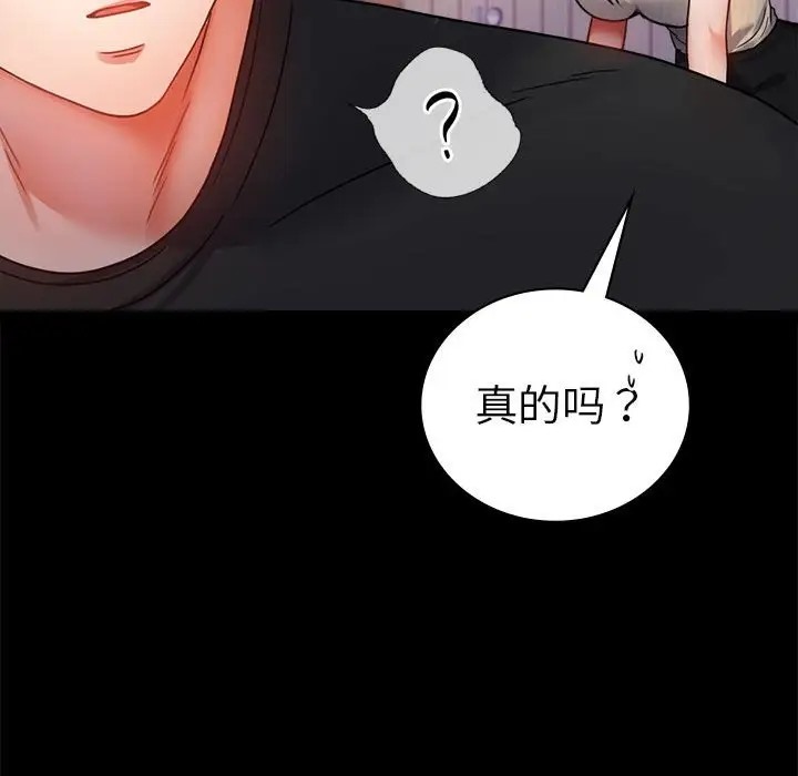 第37话 - 第83.jpg页