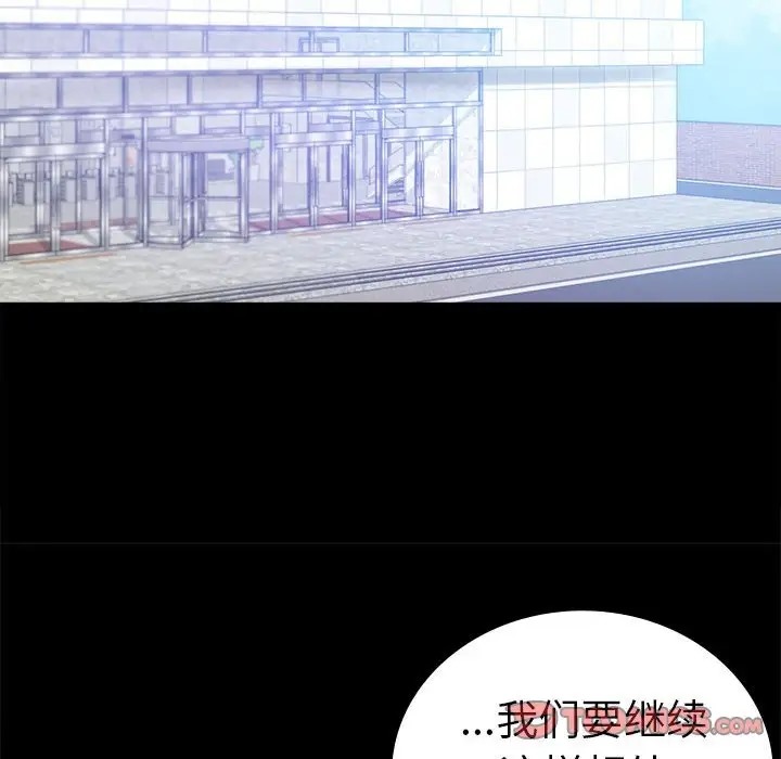 第37话 - 第100.jpg页