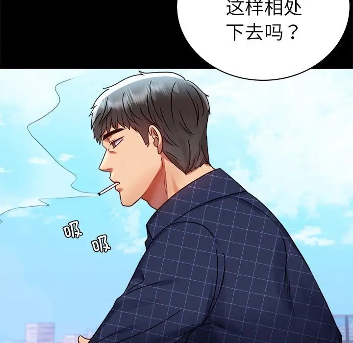 第37话 - 第101.jpg页